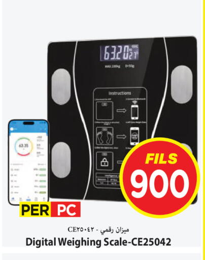 available at Mark & Save in Kuwait - Ahmadi Governorate