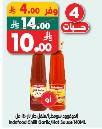 Chilli Garlic available at Dukan in KSA, Saudi Arabia, Saudi - Jeddah