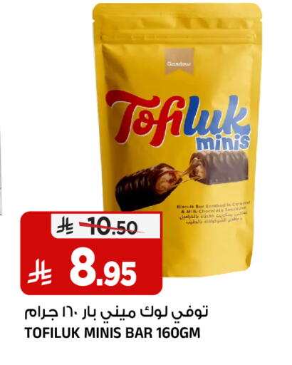 available at Al Madina Hypermarket in KSA, Saudi Arabia, Saudi - Riyadh