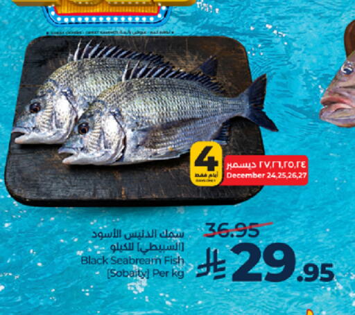 available at LULU Hypermarket in KSA, Saudi Arabia, Saudi - Mecca