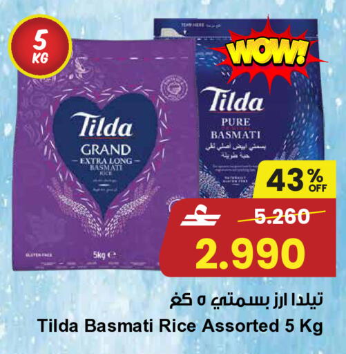 available at مركز سلطان in عُمان - مسقط‎