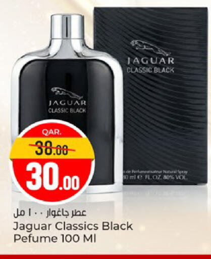 available at Paris Hypermarket in Qatar - Al Wakra