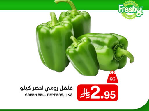 available at Meem Market  in KSA, Saudi Arabia, Saudi - Al Hasa