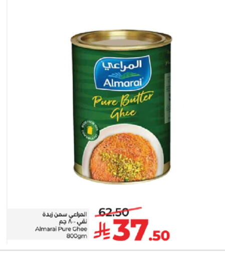 available at لولو هايبرماركت in مملكة العربية السعودية, السعودية, سعودية - تبوك