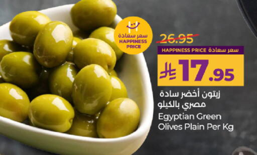 available at LULU Hypermarket in KSA, Saudi Arabia, Saudi - Yanbu