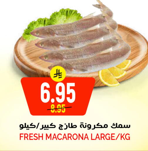 available at Grand Hyper in KSA, Saudi Arabia, Saudi - Riyadh