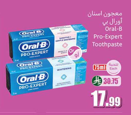 available at Othaim Markets in KSA, Saudi Arabia, Saudi - Al Bahah