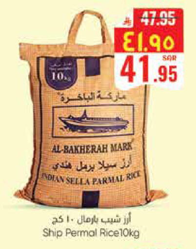 available at ستي فلاور in مملكة العربية السعودية, السعودية, سعودية - حائل‎