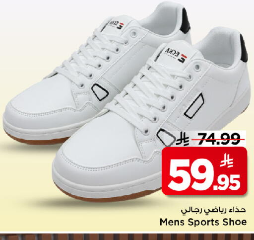 available at Mark & Save in KSA, Saudi Arabia, Saudi - Al Khobar