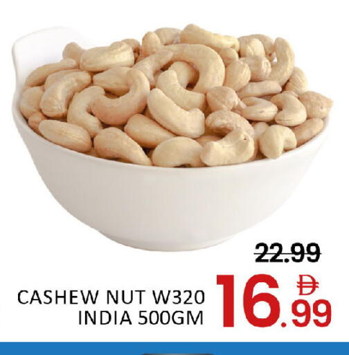 Mango available at مانجو هايبرماركت in الإمارات العربية المتحدة , الامارات - دبي