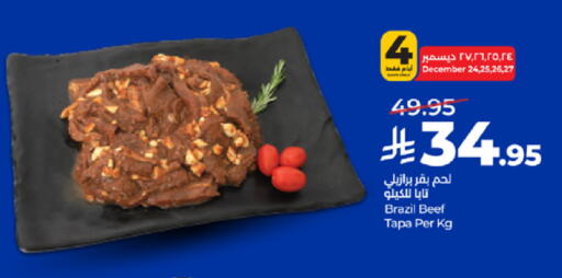 available at LULU Hypermarket in KSA, Saudi Arabia, Saudi - Mecca