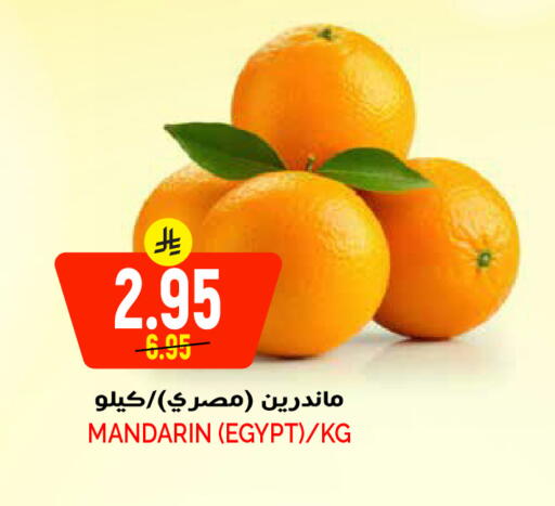 Mandarin from Egypt available at Grand Hyper in KSA, Saudi Arabia, Saudi - Riyadh