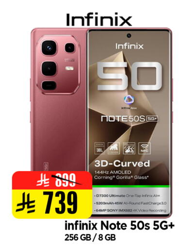 available at Al Madina Hypermarket in KSA, Saudi Arabia, Saudi - Riyadh