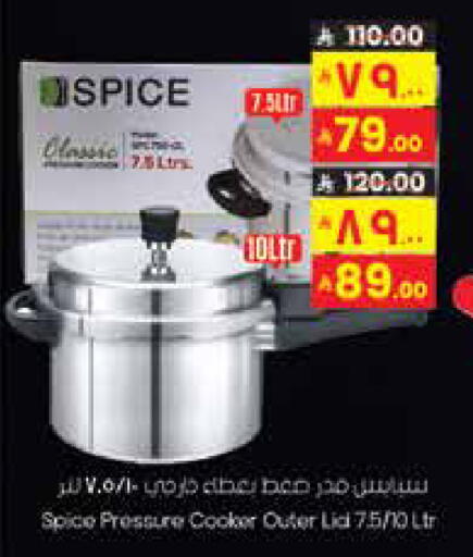 available at City Flower in KSA, Saudi Arabia, Saudi - Hail