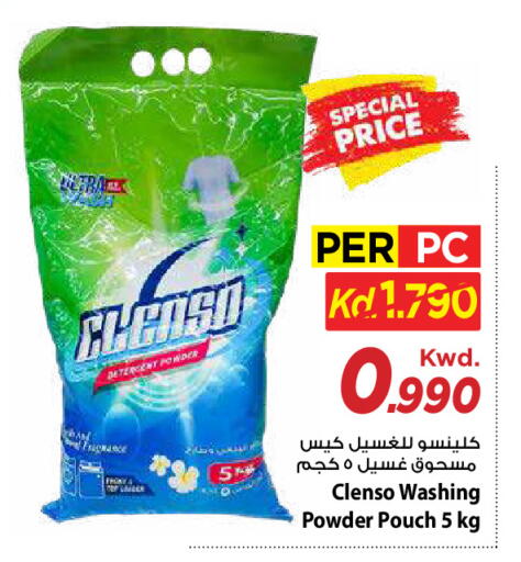 available at مارك & سايف in الكويت - مدينة الكويت