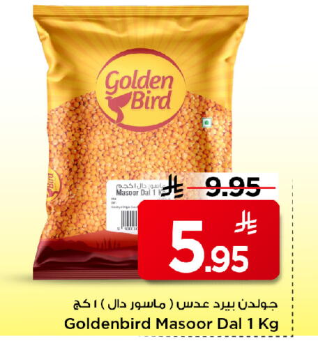 available at Mark & Save in KSA, Saudi Arabia, Saudi - Al Khobar