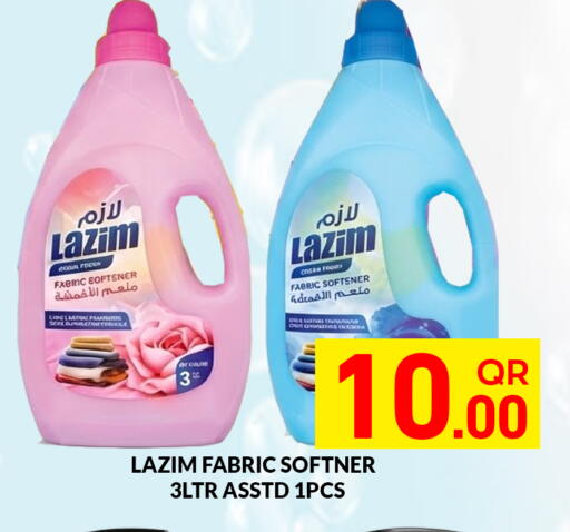 available at مجلس هايبرماركت in قطر - الدوحة