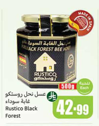 available at Othaim Markets in KSA, Saudi Arabia, Saudi - Jeddah