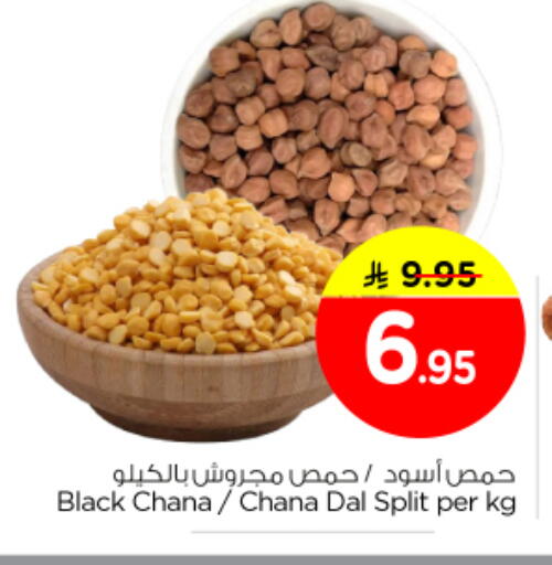 available at Nesto in KSA, Saudi Arabia, Saudi - Riyadh