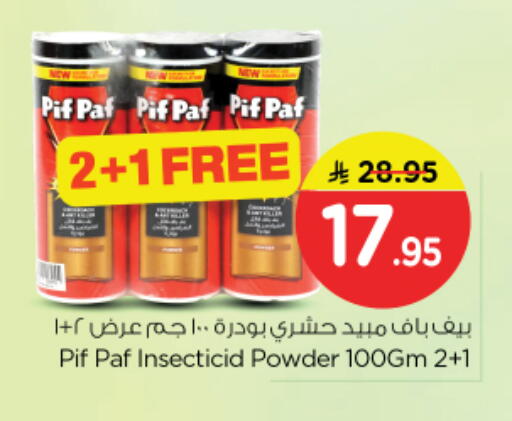 available at Nesto in KSA, Saudi Arabia, Saudi - Riyadh