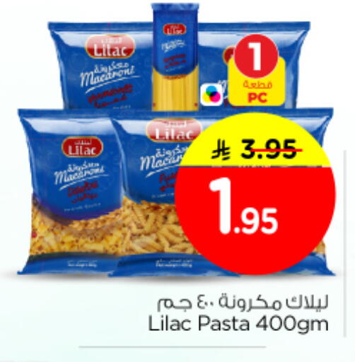 available at نستو in مملكة العربية السعودية, السعودية, سعودية - المجمعة