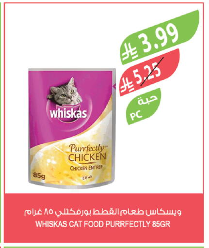 available at Farm  in KSA, Saudi Arabia, Saudi - Al Bahah