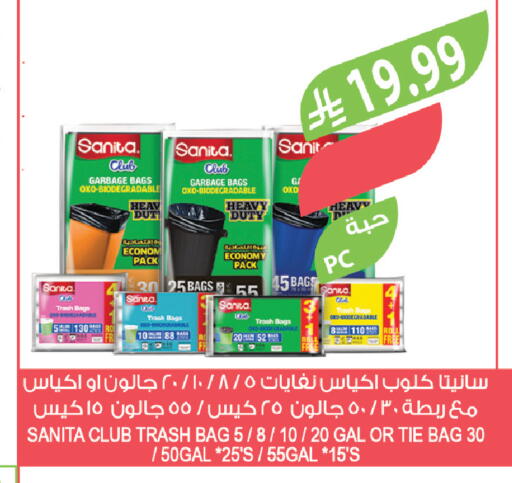 available at المزرعة in مملكة العربية السعودية, السعودية, سعودية - الجبيل‎