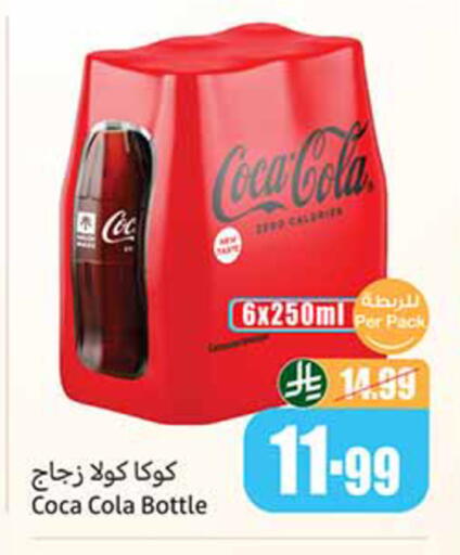 available at Othaim Markets in KSA, Saudi Arabia, Saudi - Al Bahah