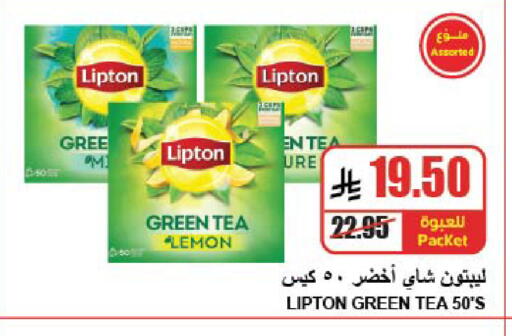 Lemon available at A Market in KSA, Saudi Arabia, Saudi - Riyadh