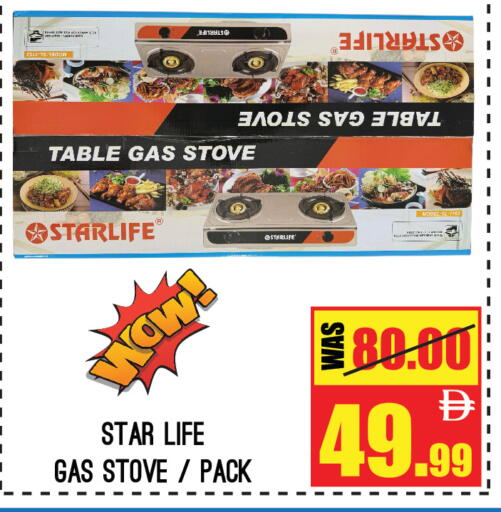 available at جفت مارت - الشارقة in الإمارات العربية المتحدة , الامارات - الشارقة / عجمان