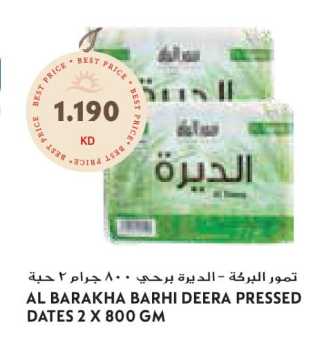 available at Grand Costo in Kuwait - Ahmadi Governorate