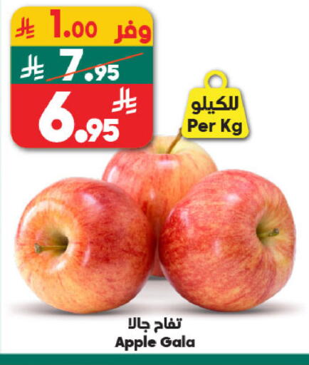 Apple available at Dukan in KSA, Saudi Arabia, Saudi - Medina