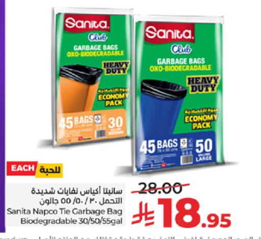 available at LULU Hypermarket in KSA, Saudi Arabia, Saudi - Tabuk