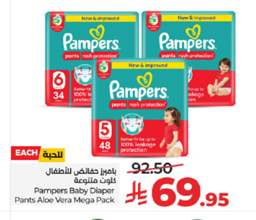 available at LULU Hypermarket in KSA, Saudi Arabia, Saudi - Jeddah