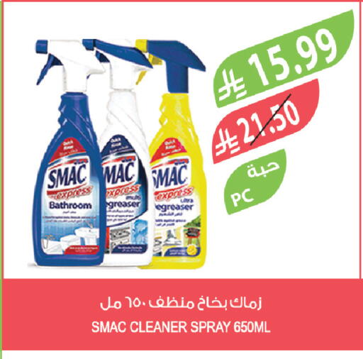 available at Farm  in KSA, Saudi Arabia, Saudi - Al Khobar