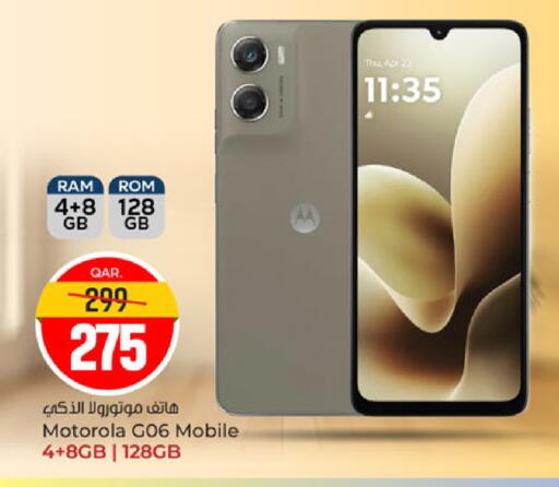 available at Paris Hypermarket in Qatar - Doha