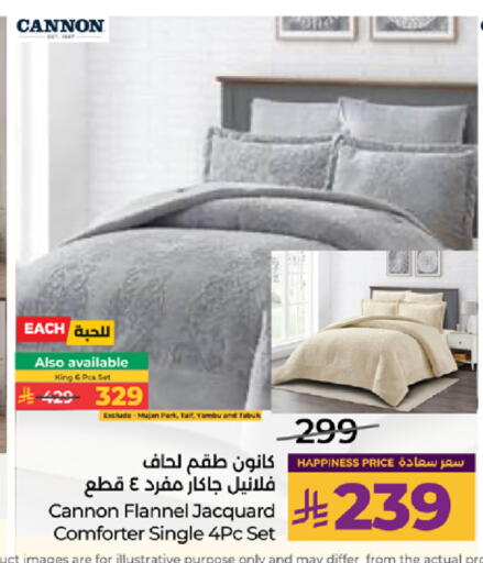 available at LULU Hypermarket in KSA, Saudi Arabia, Saudi - Ta'if