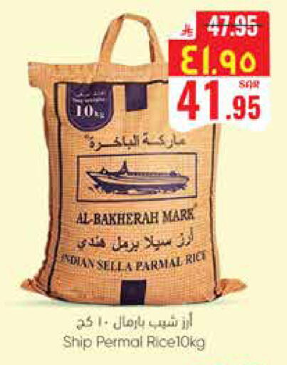 available at ستي فلاور in مملكة العربية السعودية, السعودية, سعودية - الرياض