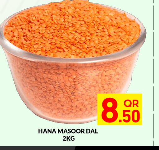available at Majlis Hypermarket in Qatar - Doha