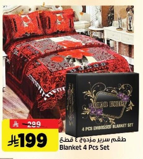 available at Al Madina Hypermarket in KSA, Saudi Arabia, Saudi - Riyadh