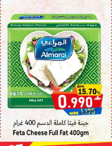available at Al Qoot Hypermarket in Oman - Muscat