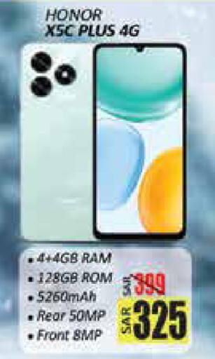 available at ستي فلاور in مملكة العربية السعودية, السعودية, سعودية - حائل‎