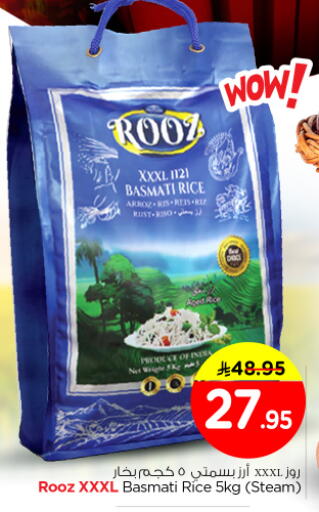 available at Nesto in KSA, Saudi Arabia, Saudi - Al Majmaah