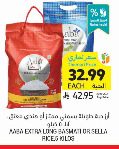 available at Tamimi Market in KSA, Saudi Arabia, Saudi - Khafji