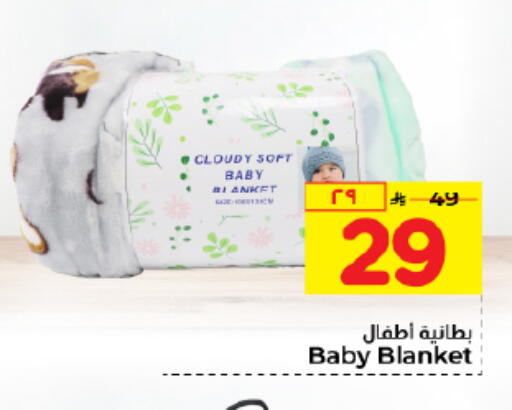 available at Hyper Al Wafa in KSA, Saudi Arabia, Saudi - Dammam