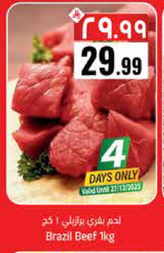 available at City Flower in KSA, Saudi Arabia, Saudi - Riyadh