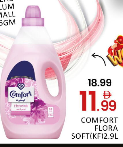 Plum Mango available at مانجو هايبرماركت in الإمارات العربية المتحدة , الامارات - دبي