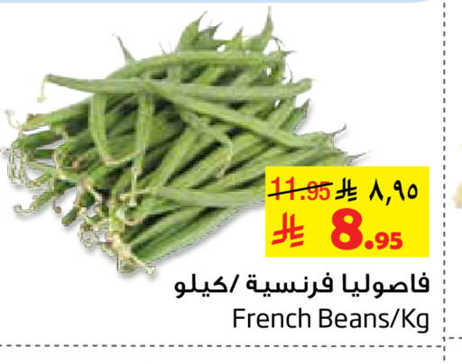 from France available at Layan Hyper in KSA, Saudi Arabia, Saudi - Al Khobar