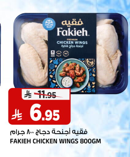 available at Al Madina Hypermarket in KSA, Saudi Arabia, Saudi - Riyadh