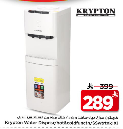 available at Mark & Save in KSA, Saudi Arabia, Saudi - Al Khobar